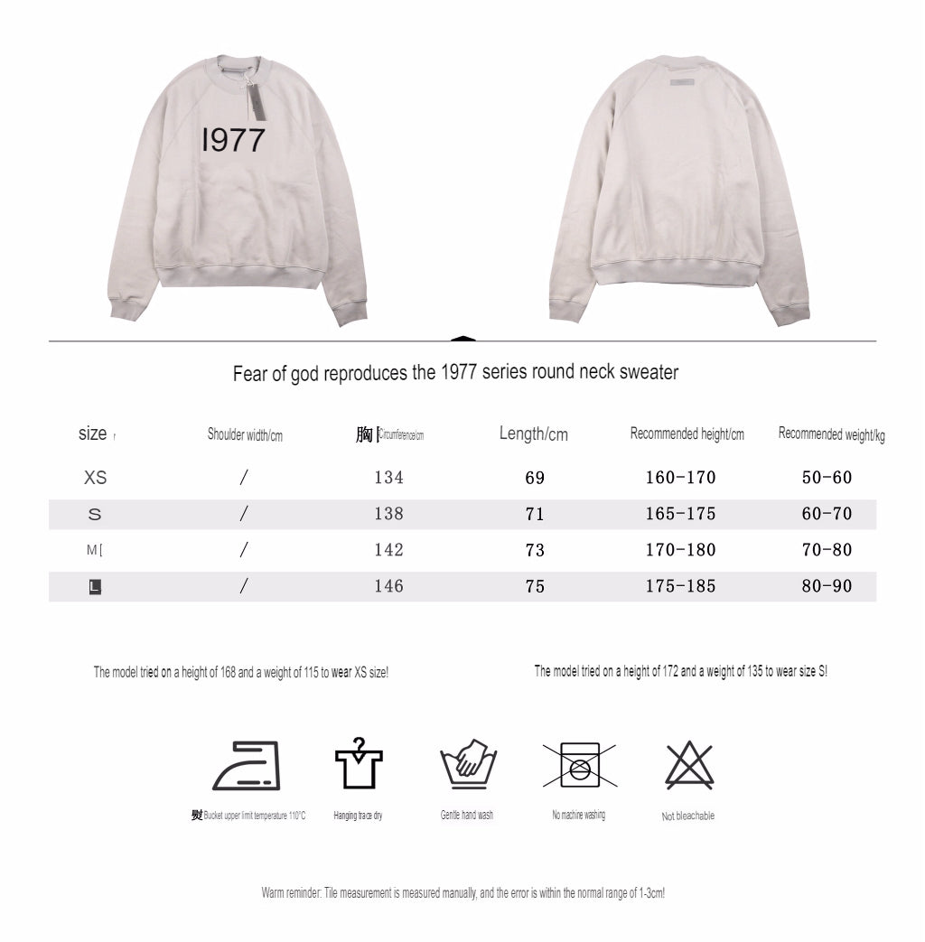 Fear of God Essentials "1977" Sweatshirt - Vanté®