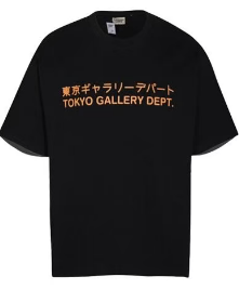 GALLERY DEPT.GRAILED RAMKE TEE - Vanté®