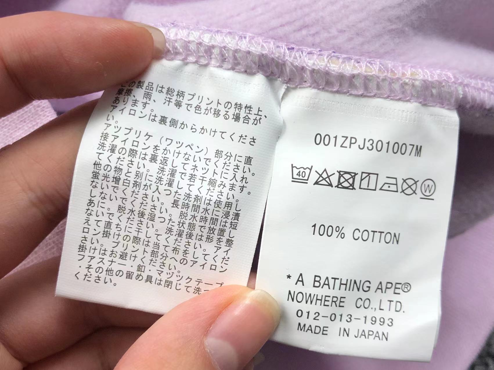 BAPE COLOR CAMO FULL ZIP HOODIE PURPLE - Vanté®